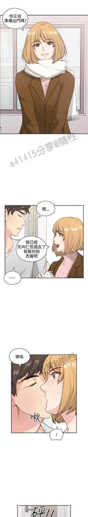 老师、好久不见01-14话
