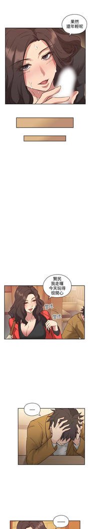 老师、好久不见01-14话