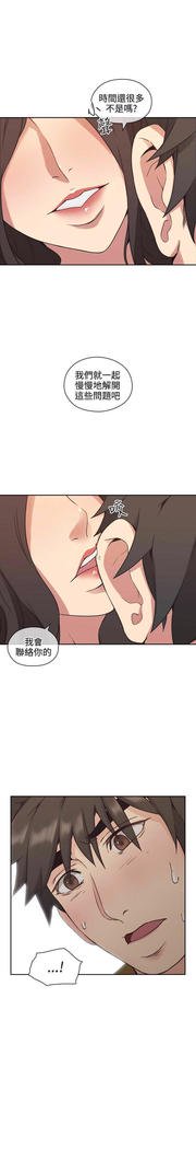 老师、好久不见01-14话