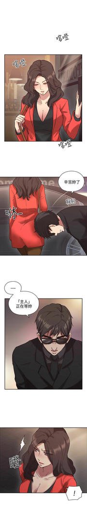 老师、好久不见01-14话