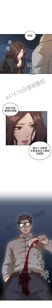 老师、好久不见01-14话