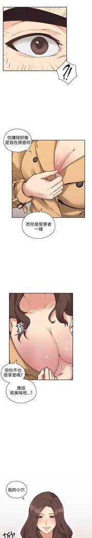 老师、好久不见01-14话