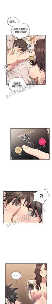 老师、好久不见01-14话