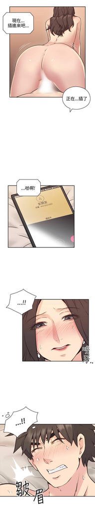 老师、好久不见01-14话