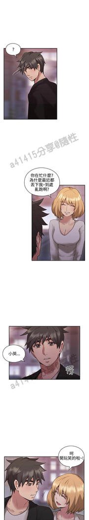 老师、好久不见01-14话