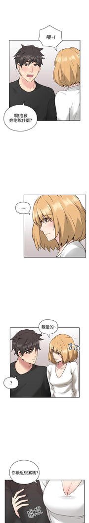 老师、好久不见01-14话