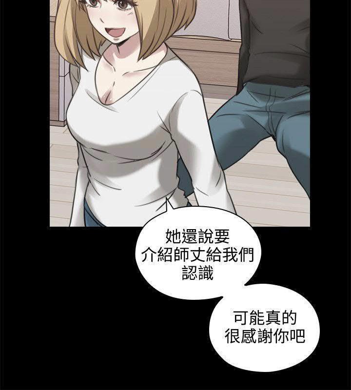 老师、好久不见01-14话