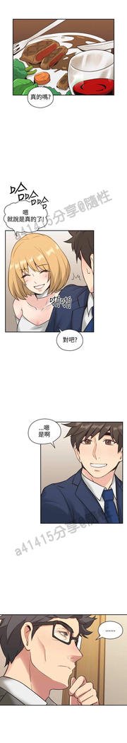 老师、好久不见01-14话