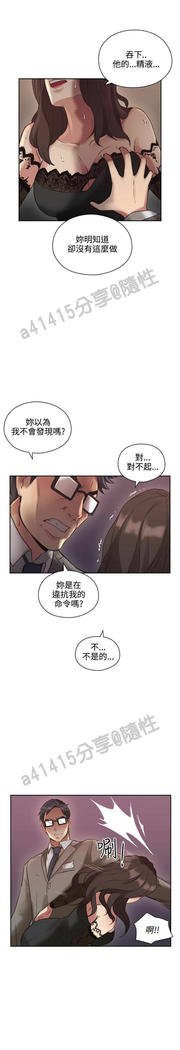 老师、好久不见01-14话