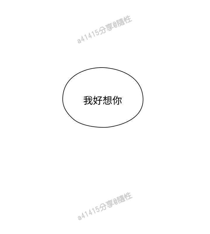 老师、好久不见01-14话