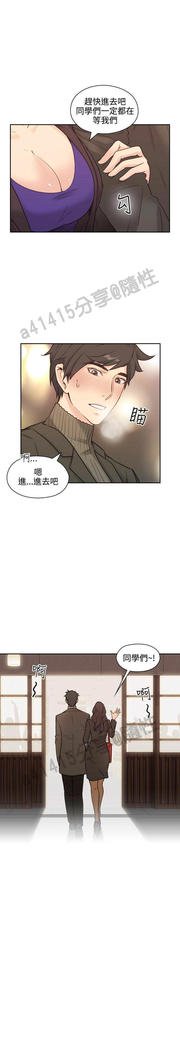 老师、好久不见01-14话