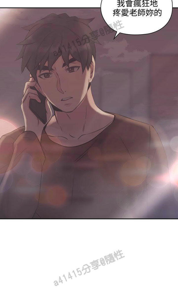 老师、好久不见01-14话