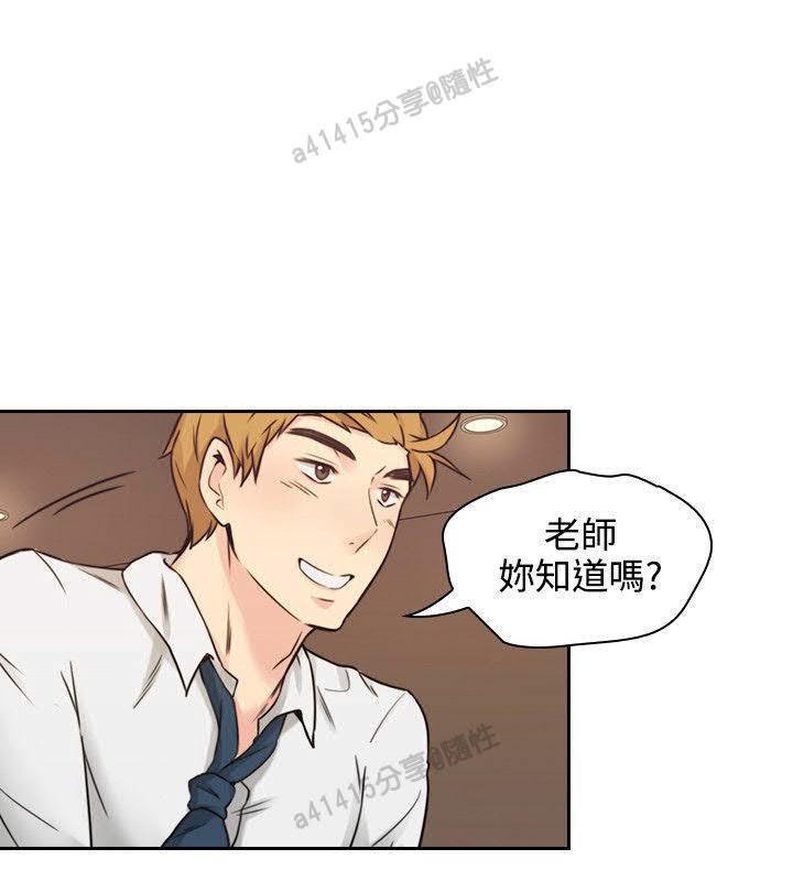 老师、好久不见01-14话