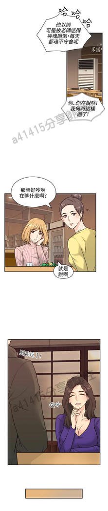 老师、好久不见01-14话