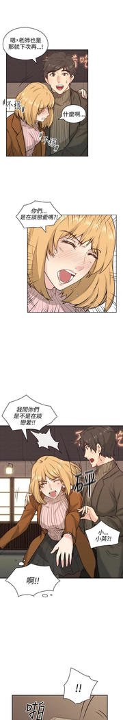 老师、好久不见01-14话
