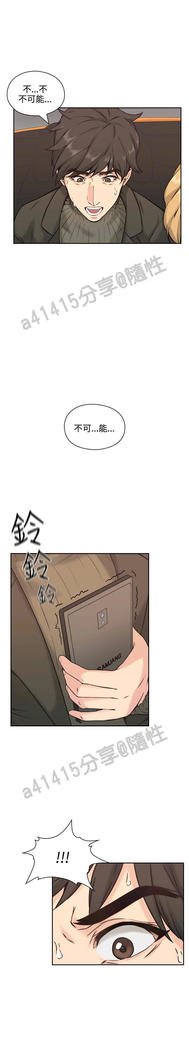 老师、好久不见01-14话