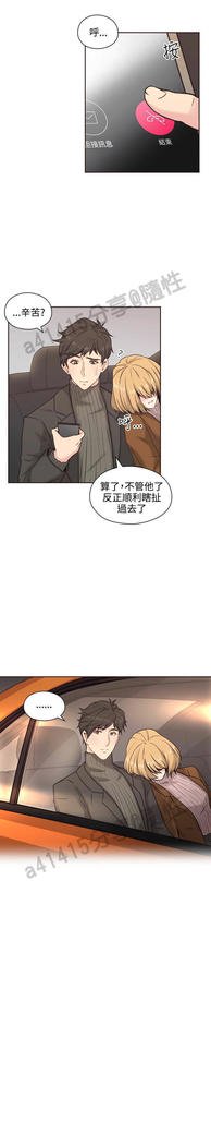 老师、好久不见01-14话