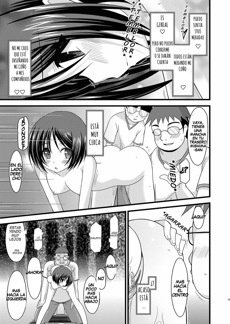 露出狂の女の子の遊びCh1-5