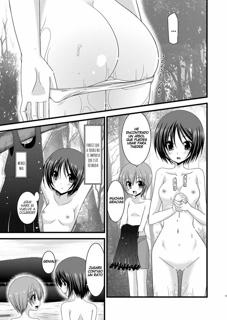 露出狂の女の子の遊びCh1-5