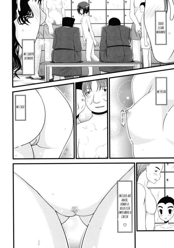 露出狂の女の子の遊びCh1-5