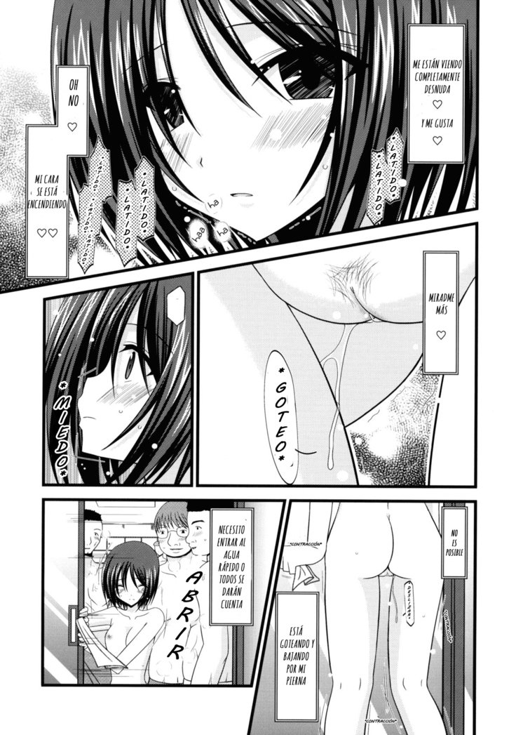 露出狂の女の子の遊びCh1-5