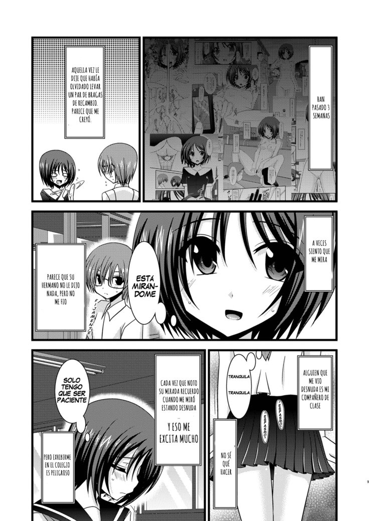 露出狂の女の子の遊びCh1-5