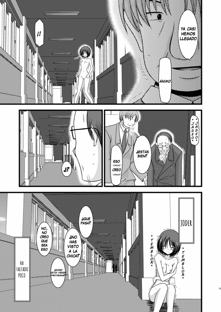 露出狂の女の子の遊びCh1-5