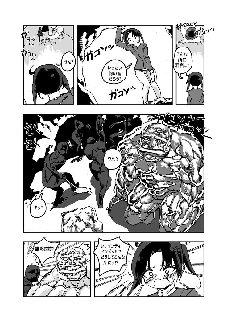 MHW漫画版第3話前編