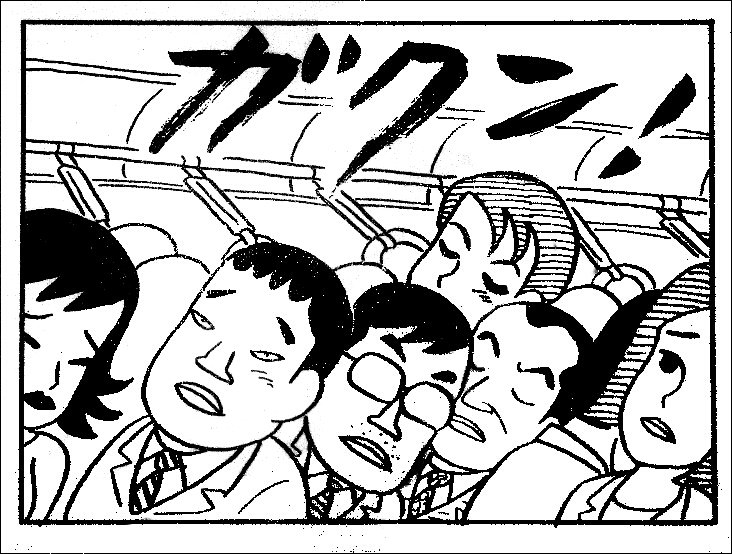 C級襲りーまん