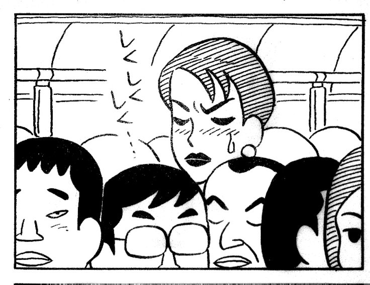 C級襲りーまん