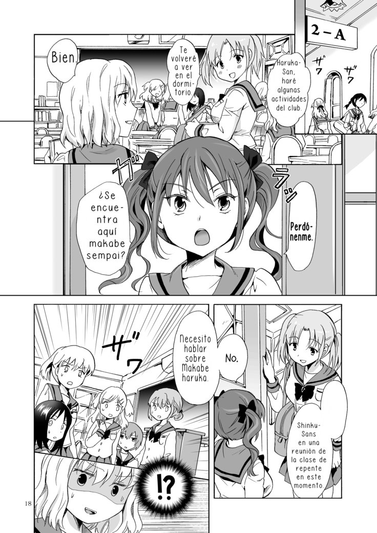 ちゅうしてヴァンパイアガールズ-下級生おしおきお-|キスして！ヴァンパイアガールズ-ジュニアを罰する-