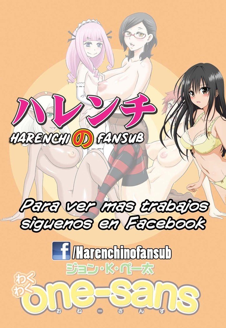 わくわくもんぜつメゾンCh。 4