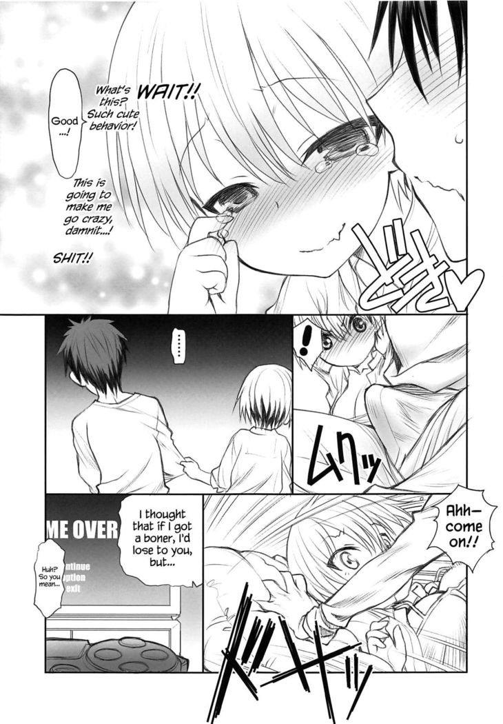 宇崎ちゃんはやられたい！