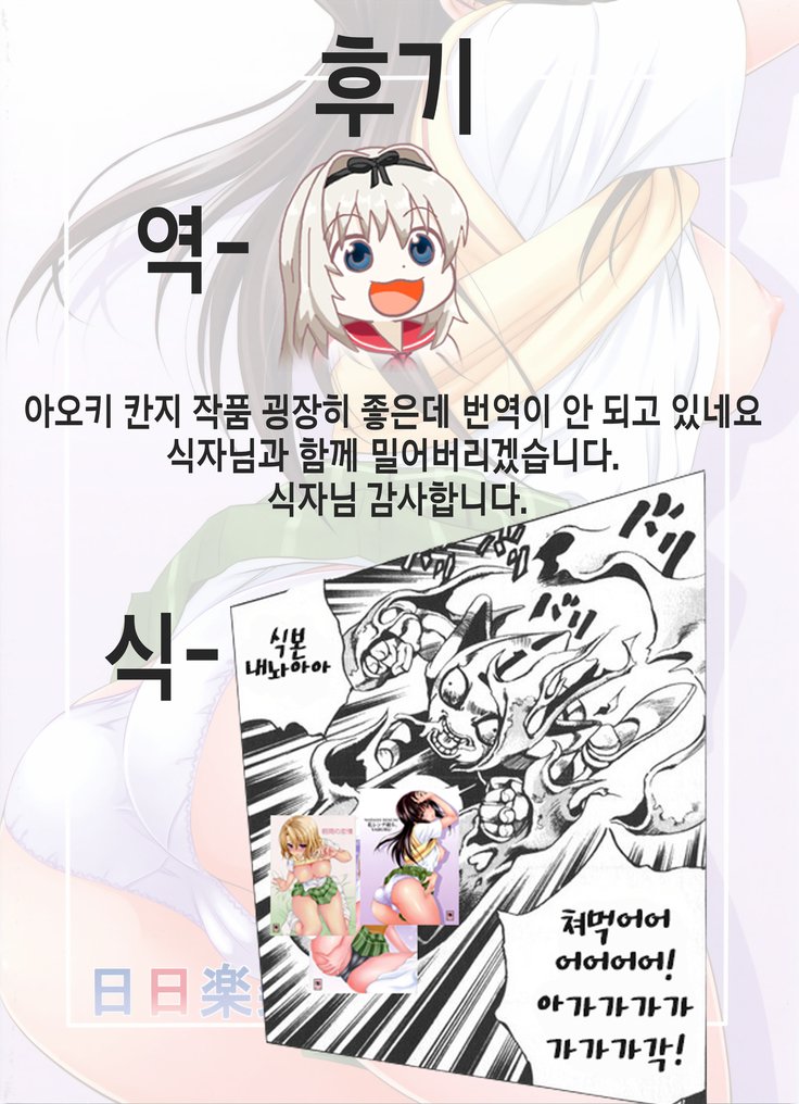 ワタシレンチやぶる。