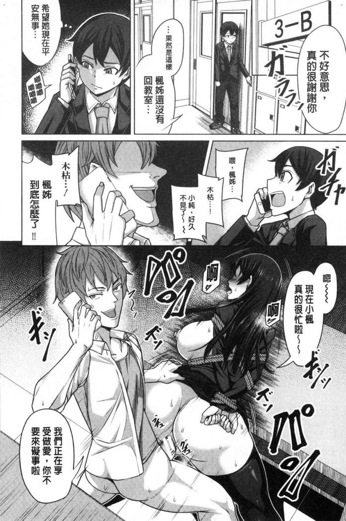 おせばやれるこ|押倒就上的姑娘