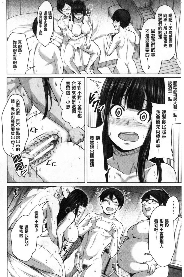 おせばやれるこ|押倒就上的姑娘