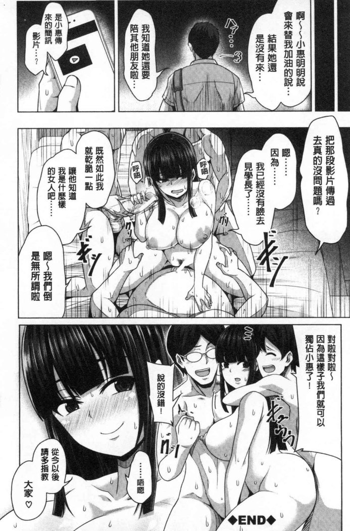 おせばやれるこ|押倒就上的姑娘