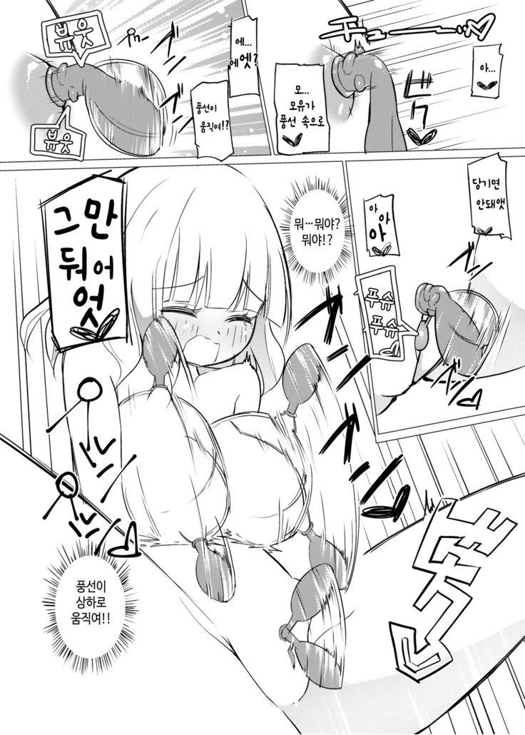 Zokubutsu.zipチカ