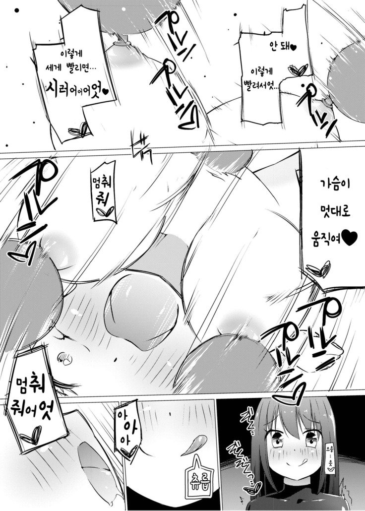 Zokubutsu.zipチカ