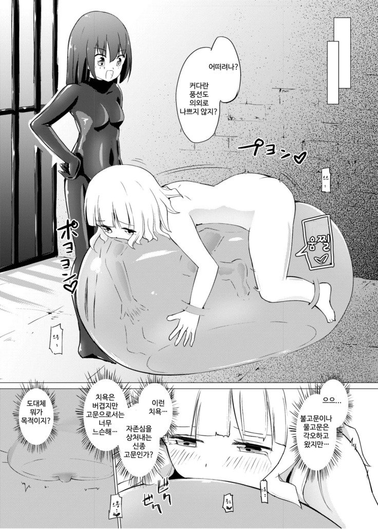 Zokubutsu.zipチカ