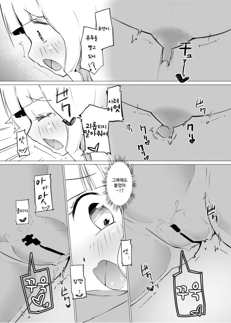 Zokubutsu.zipチカ