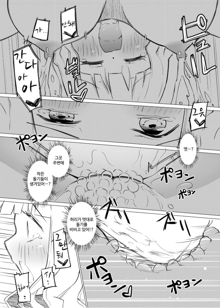 Zokubutsu.zipチカ
