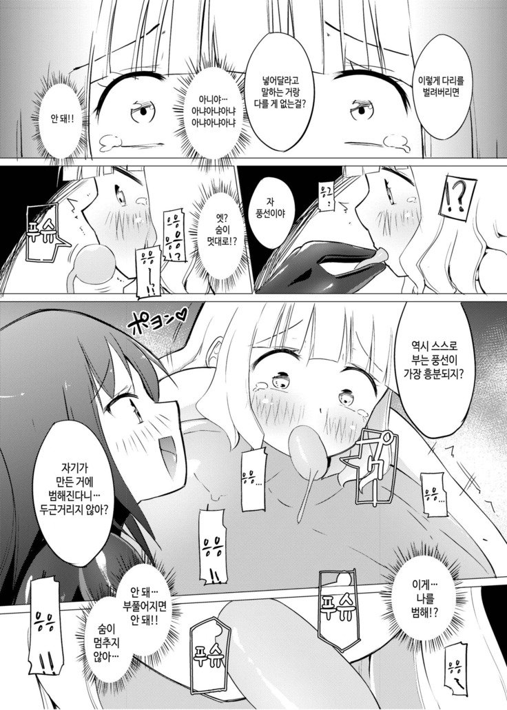 Zokubutsu.zipチカ