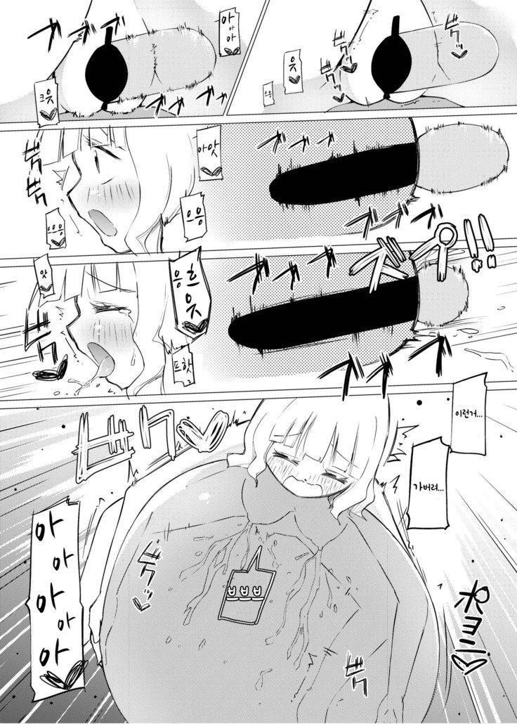 Zokubutsu.zipチカ