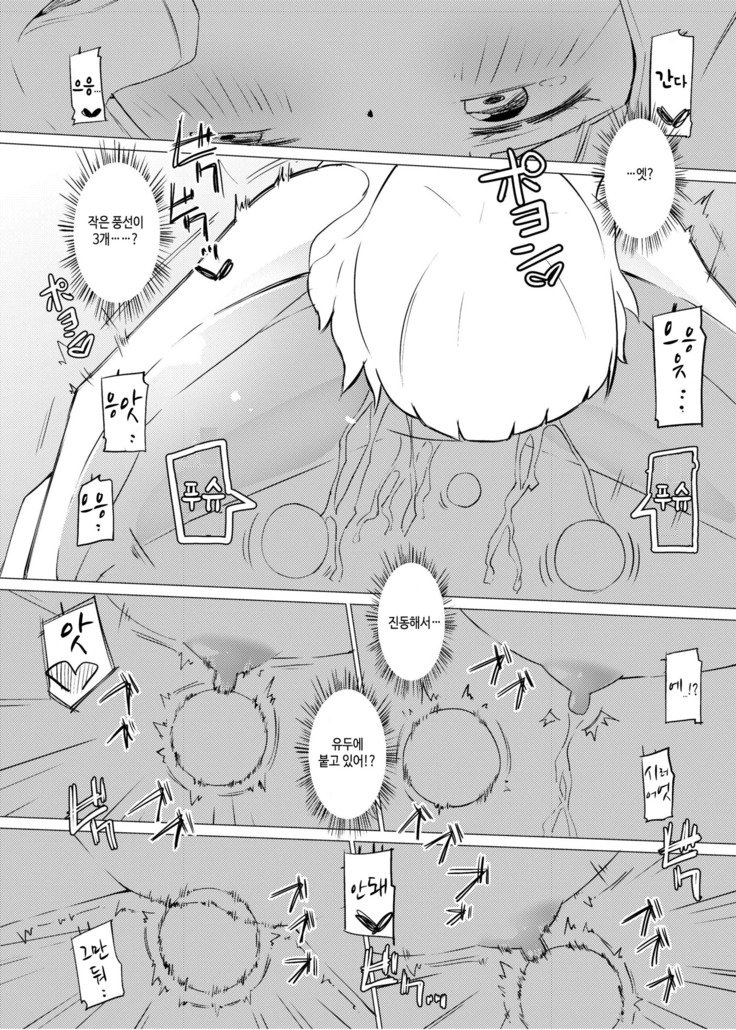 Zokubutsu.zipチカ