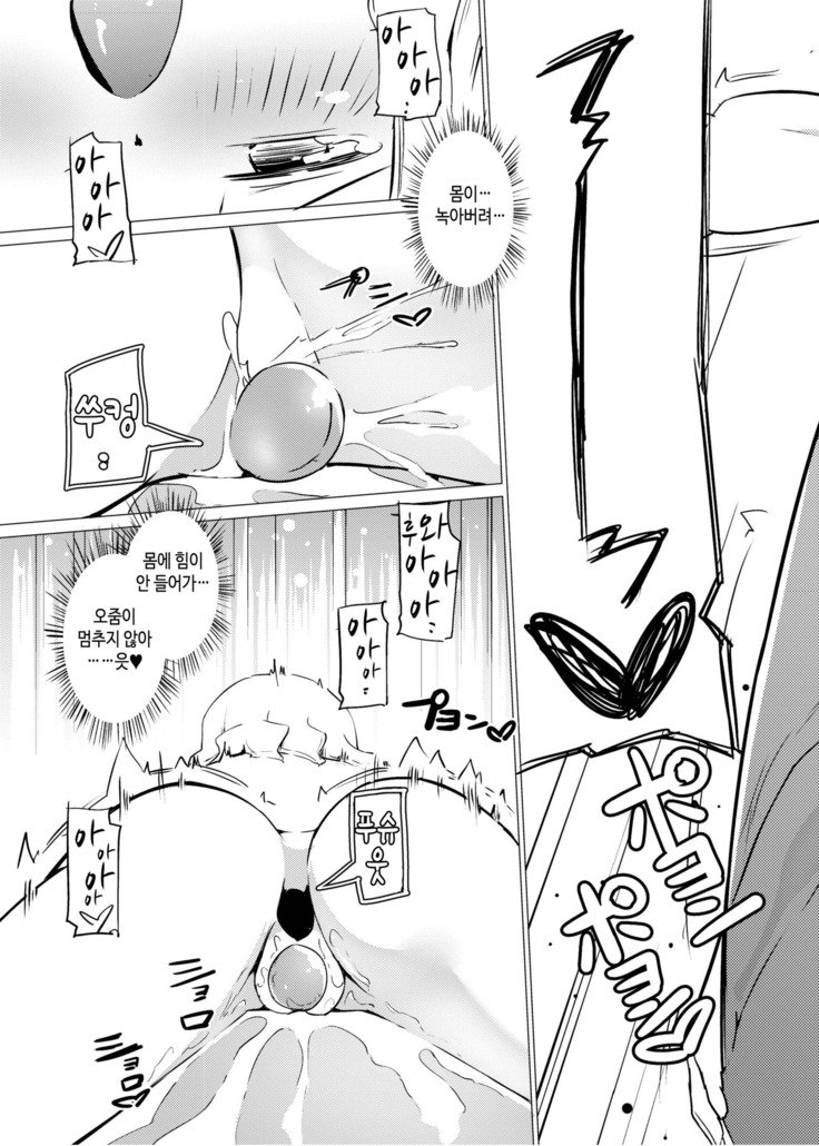 Zokubutsu.zipチカ