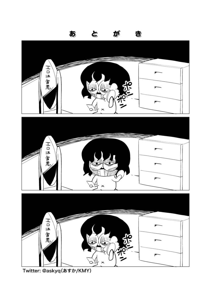 Zokubutsu.zipチカ