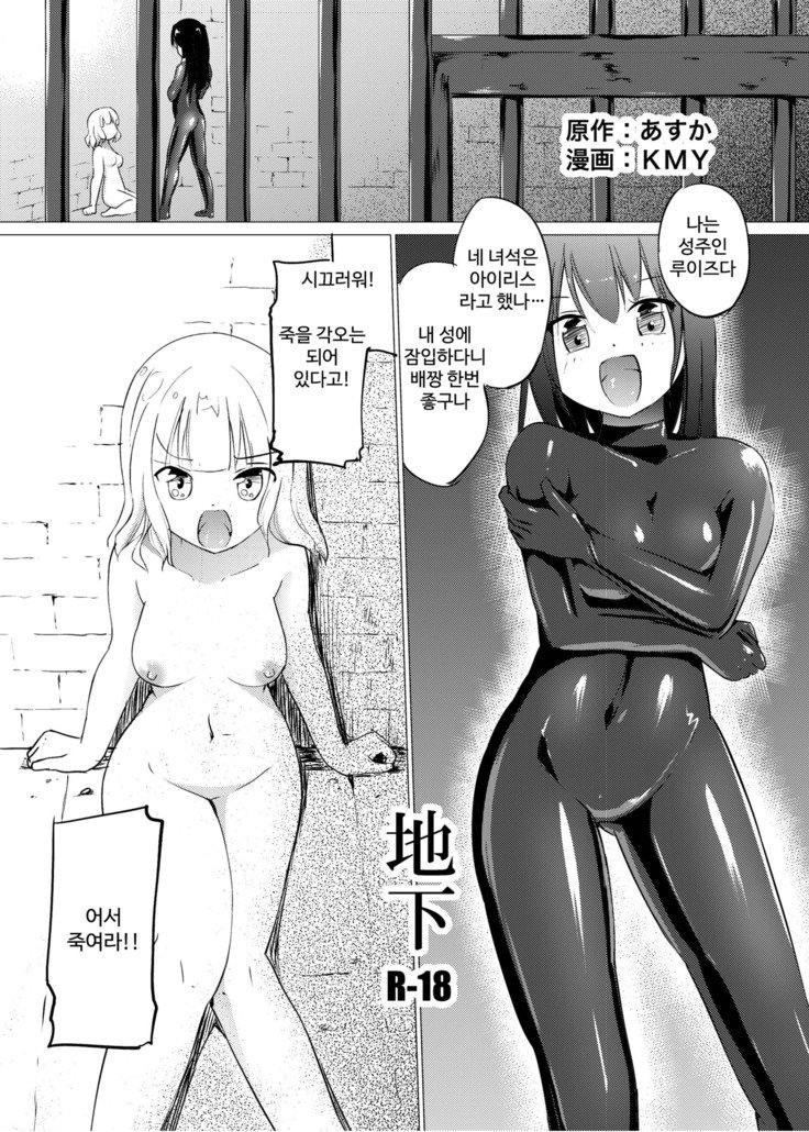 Zokubutsu.zipチカ