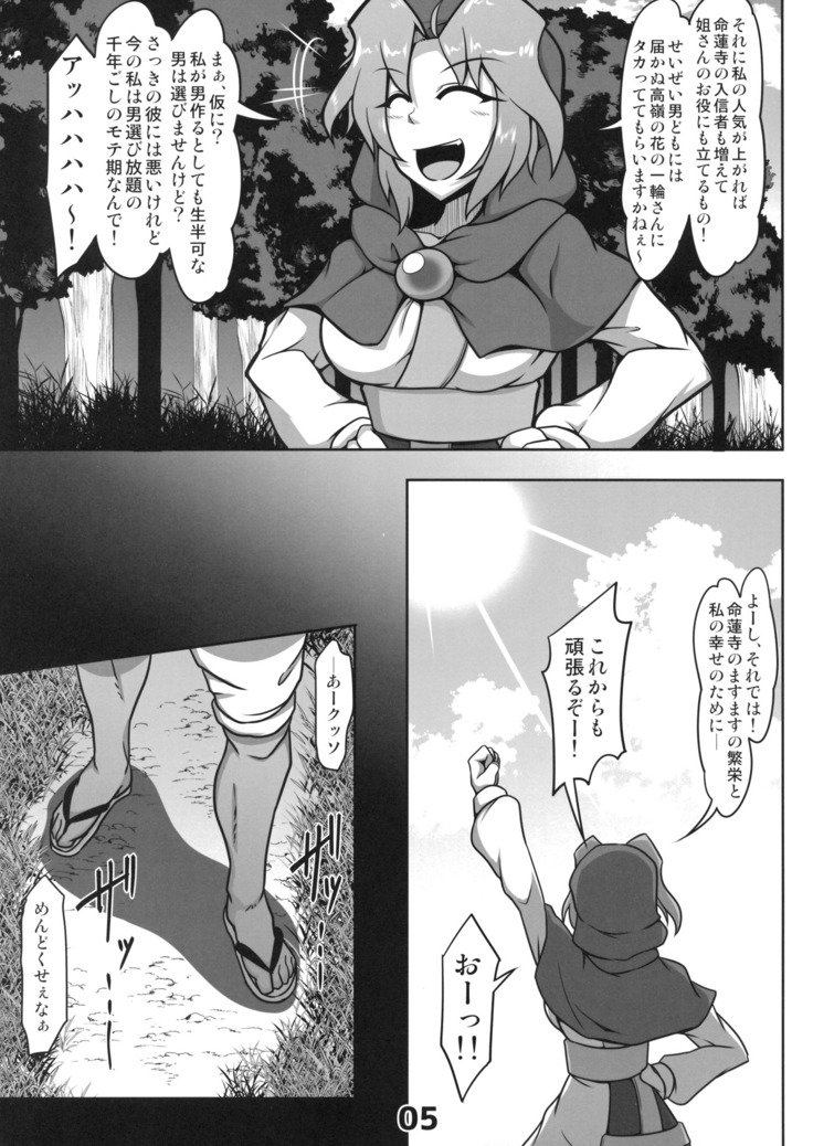かわいそうないちりんさん
