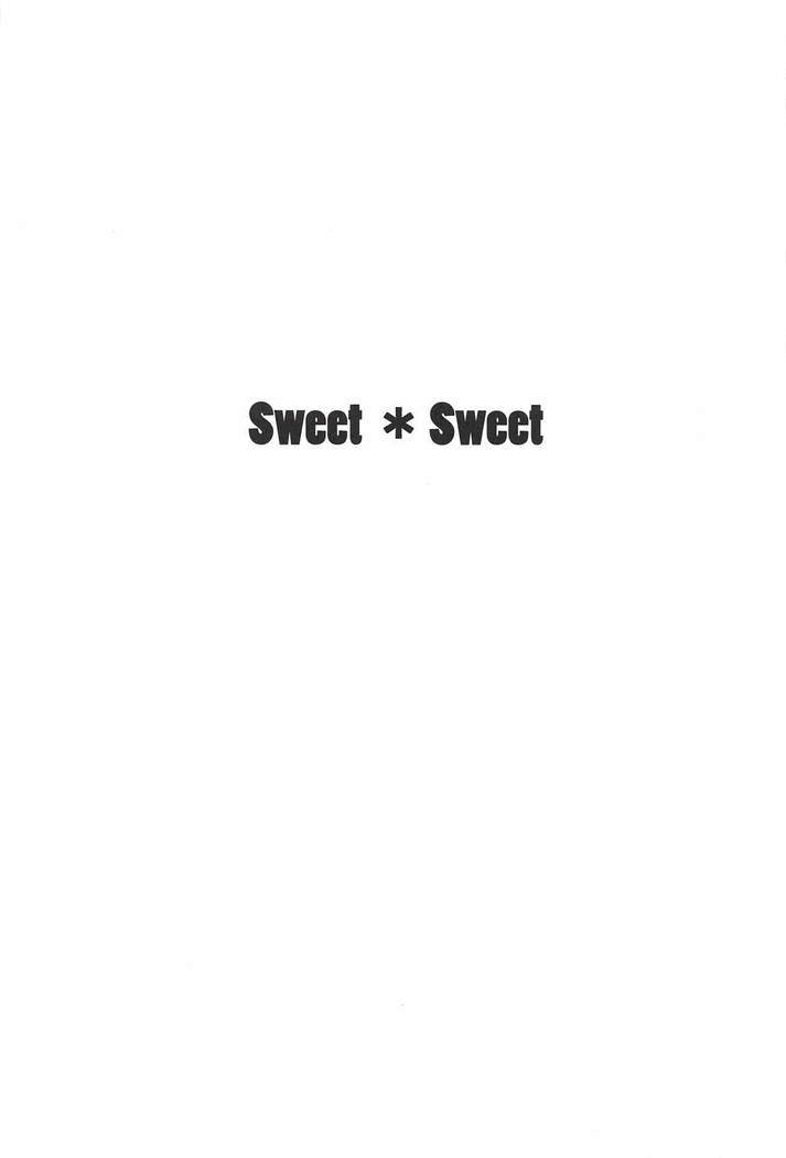 Sweet * Sweet〜あんちゃんのフルコースあじみ下井〜